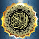 Quran pdf in arabic Windowsでダウンロード