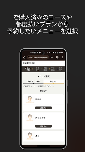 Screenshot 16