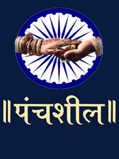 Android application Panchshil screenshort