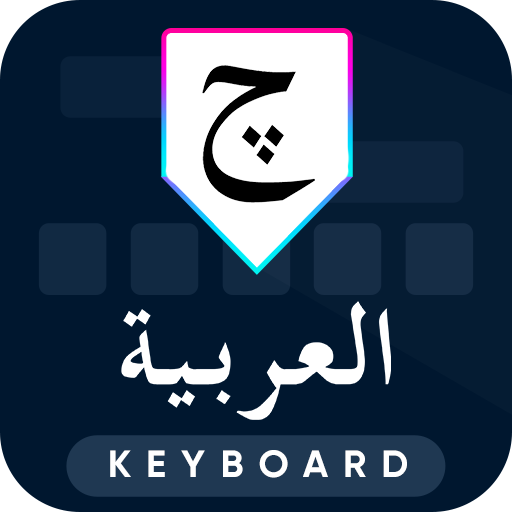 Arabic Keyboard- Arabic Typing logo