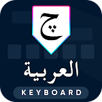 Cover Image of Herunterladen Arabic Keyboard with Arabic Ty  APK