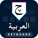 Arabic Keyboard- Arabic Typing APK