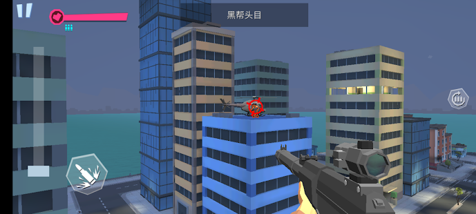 Rarity Sniper:Sniper Gamesスクリーンショット 6