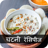Chutney Recipe in Hindi 2017 icon