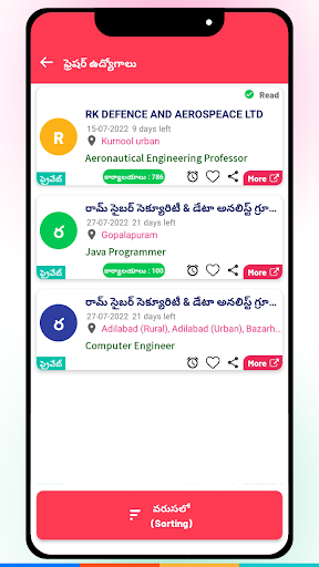 Nithra Jobs Search App Telugu