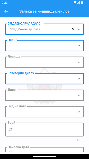 Иаг Ерл Screen 2