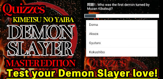 Quiz 『Demon Slayer』