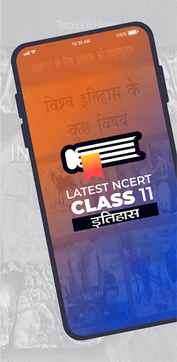 Class 11 इतिहास (History)NCERT Screen 3