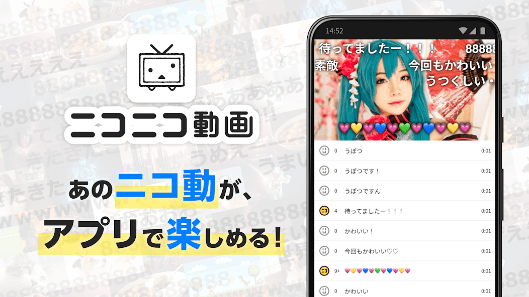 ニコニコ動画-動画配信アプリ 7.30.1 APK + Mod (Unlimited money) untuk android