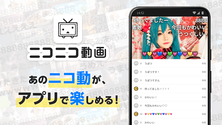 ニコニコ動画-動画配信アプリ - 7.43.0 - (Android)