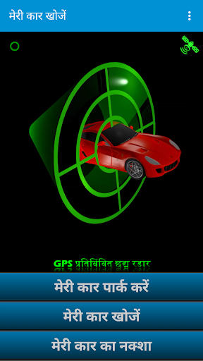 ऐप पूर्वावलोकन