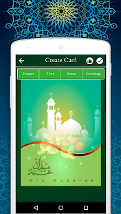 Muslim Cards Pro: Eid & Ramadan 4.0 APK screenshots 4