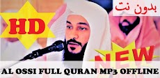 Abdur Rahman al ossi Quran mp3 Offlineのおすすめ画像1
