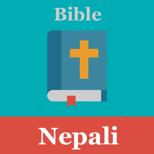 Nepali Bible - पवित्र बाइबल (O  Icon