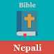 Nepali Bible - पवित्र बाइबल (O