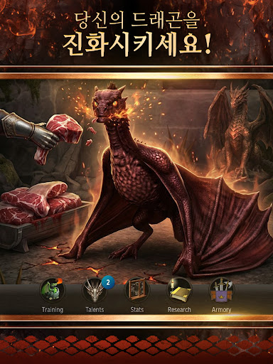 왕좌의 게임: 컨퀘스트 ™ screenshot 11