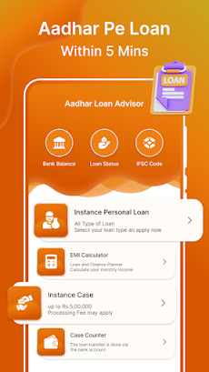 5 Min me Adhar Loan Guideのおすすめ画像2