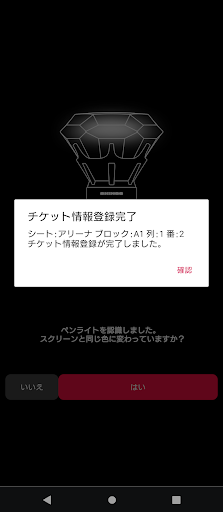 シャイニー公式ペンライト_7