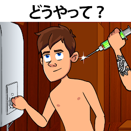 Flashback: トリッキーな楽しいなぞなぞ Mod Apk