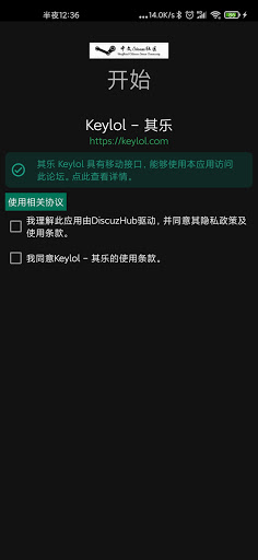 Android application Keylol - 非官方版 screenshort