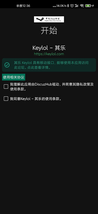 Keylol - 非官方版 - 5.5 - (Android)