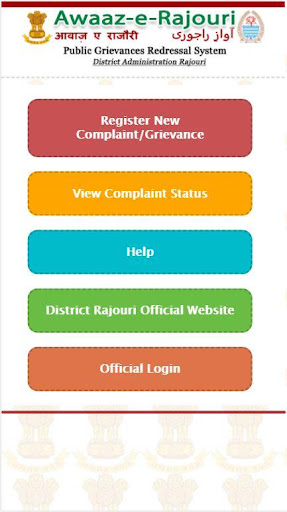 Awaaz-e-Rajouri: Grievance Red Screen 2