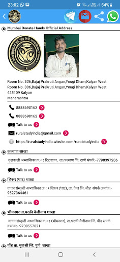 Mumbai Donate Hands Screen 2
