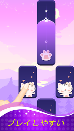 Game screenshot キャッチタイルズマジックピアノ：ミュージックゲーム hack