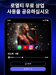 스크린샷 이미지