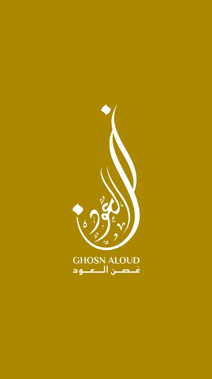 Ghosn Aloud - غصن العود - 1.0.0 - (Android)
