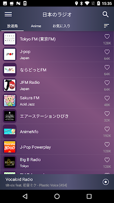 ラジオ日本 - Radio Japan FMのおすすめ画像2