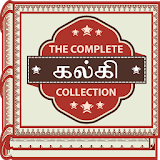 The Complete Kalki Collection icon