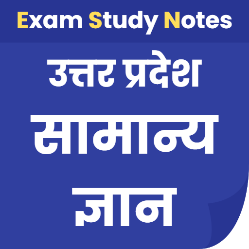 Uttar Pradesh GK & GS in Hindi logo