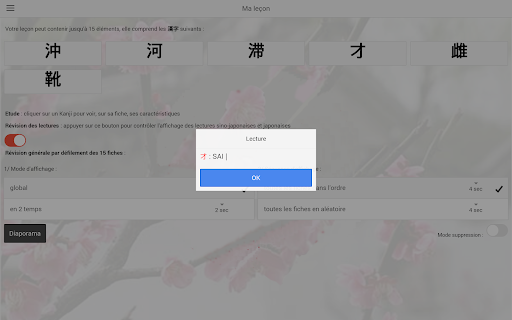 Kanji Memento et dictionnaire Screen 2