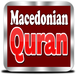 Icon image Macedonian Quran