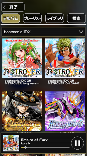 Beatmania Iidx Ultimate Mobile Google Play のアプリ