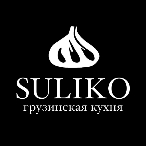 Сулико | Москва logo