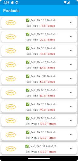 Bakhtar Telecom Screenshot