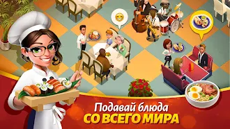 Game screenshot Вкусный город (Tasty Town) mod apk