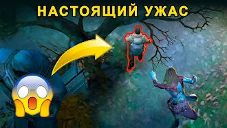 Game screenshot Horrorfield – Хоррор Выживание hack