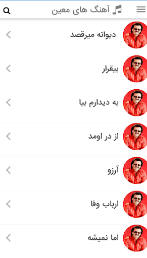 Android application معین screenshort