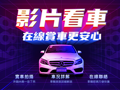 コンプリート！ 東海 市 中古 車 306680