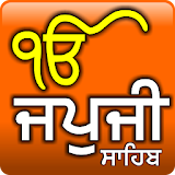 Japji Sahib (Gurmukhi) icon