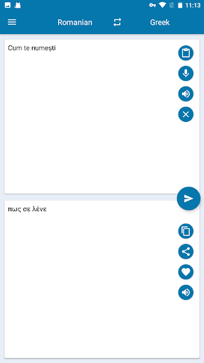 Romanian Greek Translation Screen 3