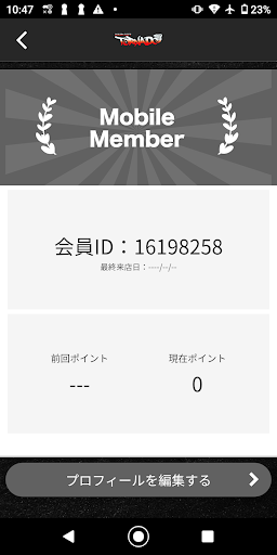 HAIR CUT TORNADOー公式アプリー Screen 3
