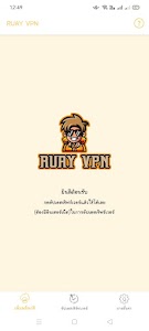 RUAY VPN 1.0.5