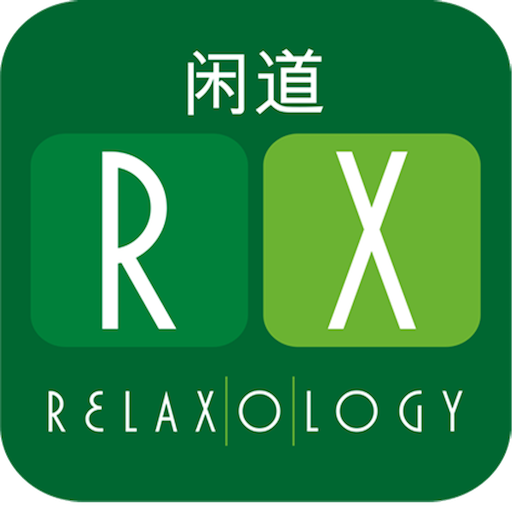 RX - Relaxology