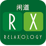 Cover Image of डाउनलोड RX - Relaxology  APK