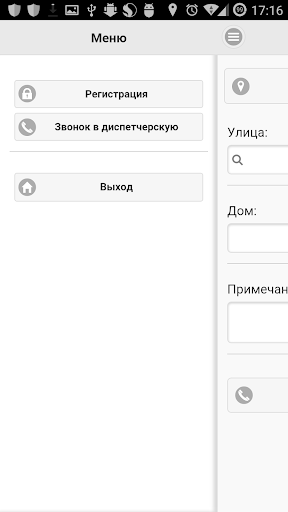 Димон Череповец
