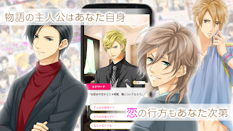 Game screenshot Honey Magazine 乙女ゲーム・恋愛ゲーム apk download